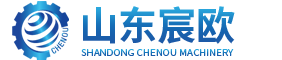 給帶式包裝機,給帶式真空包裝機,平推給帶式包裝機-山東宸歐自動化科技有限公司