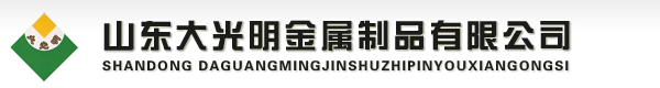 山東電動門,電動伸縮門,棗莊電動門,滕州平開門-滕州大光明金屬制品有限公司