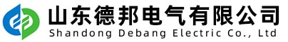 精計量設備_電控柜_PLC_變頻器_工控機_山東德邦電氣有限公司
