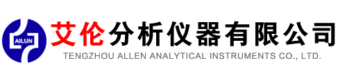 氣相色譜儀_液相色譜儀_便攜式天然氣色譜儀檢測器廠家-滕州市艾倫分析儀器有限公司