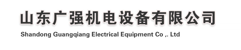 臺車爐,退火爐,工業電爐,全纖維電爐,臺車電阻爐廠家-山東廣強機電設備有限公司