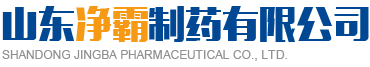 過硫酸氫鉀改底片_過硫酸氫鉀復合鹽_碧水安_增氧底改片_山東凈霸制藥有限公司