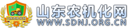山東農機化網