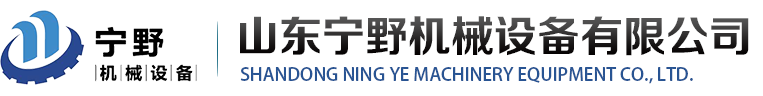 側入式攪拌器-化工攪拌設備-脫硫攪拌器-螺帶攪拌器-攪拌裝置廠家-山東寧野機械設備有限公司