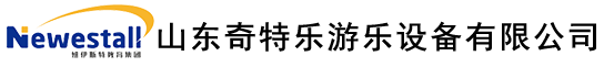 青島滑梯|青島幼兒園滑梯|青島組合滑梯|青島大型滑梯|山東奇特樂游樂設備有限公司
