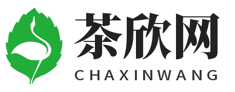 茶欣網 - 分享茶道故事