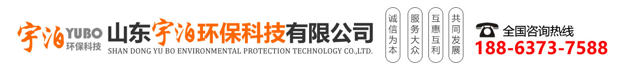 山東宇泊環?？萍加邢薰?醇酸磁漆,環氧底漆,環氧面漆,導靜電涂料,丙烯酸涂料,聚氨酯涂料,工業特種漆,智能涂料