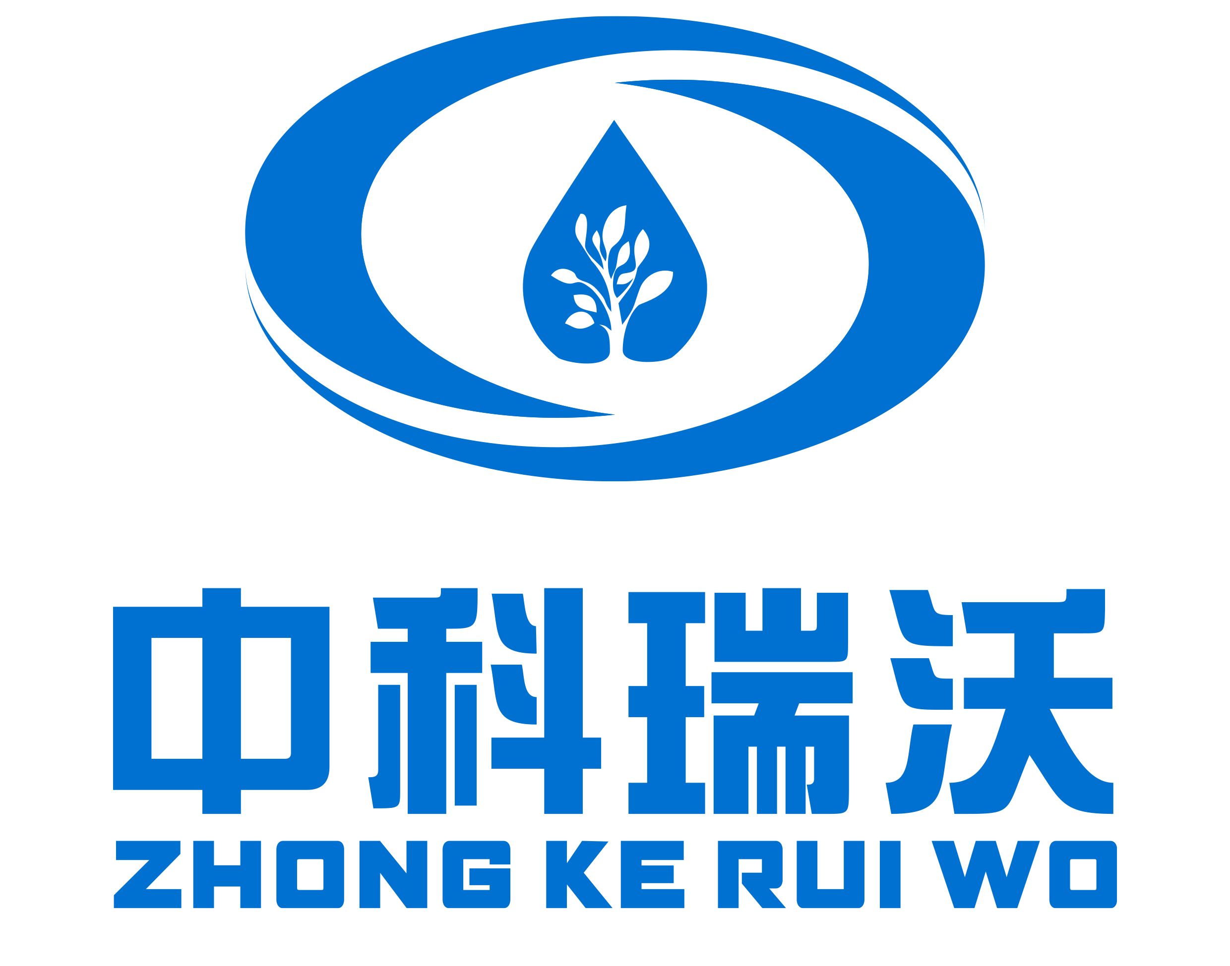 實驗室污水處理設備-理化實驗室污水處理設備-生物實驗室污水處理設備-學校實驗室污水處理設備/廠家/多少錢-中科瑞沃