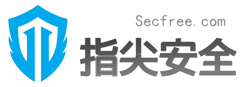 指尖安全 – 垂直互聯網安全媒體