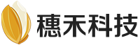 上海穗禾信息科技有限公司