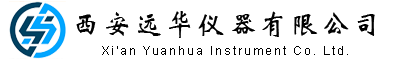 西安遠華儀器有限公司 - 首頁