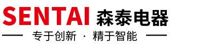 TSV4_浙江森泰電器有限公司