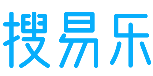 搜易樂 - SEOER之家！