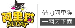 【阿里貓】- 深圳網站建設_響應式網站建設_深圳營銷型網站建設