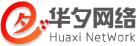 上海SEO優化|網站建設|百度優化|網站優化|關鍵詞優化|上海華夕網絡科技有限公司