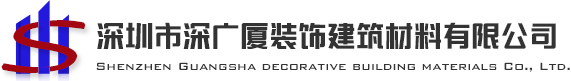 深圳活動隔斷廠家_移動隔斷_酒店隔斷墻_隔斷墻_深廣廈活動隔斷墻價格_