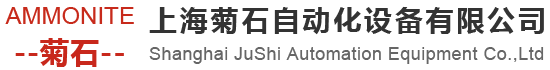 上海滾筒線_滾筒流水線_滾筒線廠家-上海菊石自動化設備有限公司