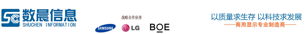 上海數晨信息科技有限公司