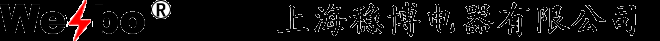 穩壓器，無觸點穩壓器，直流電源，IGBT斬波穩壓電源，變頻電源，上海穩博穩壓器廠