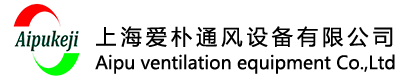 工業大型吊扇,車間吊扇,工業大吊扇,廠房吊扇,大型工業風扇,大型工業吊扇 - 上海愛樸通風設備有限公司