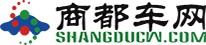 商都車網_鄭州汽車報價_鄭州汽車_河南汽車—河南親民、實用、權威的汽車網站