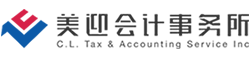 注冊美國公司-流程,條件,費用,合規報稅,一站式服務認準美迎會計事務所