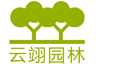 上海云翊園林綠化工程有限公司