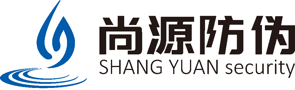 二維碼防偽-防偽標簽制作印刷-防偽溯源系統-上海尚源防偽公司