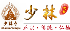 河南登封嵩山少林寺招生標準及費用-少林寺文武教育學校招生