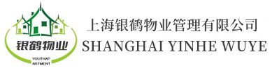 上海佰苑青年公寓-上海大學生公寓出租-上海銀鶴物業管理有限公司