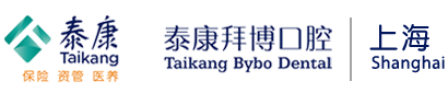 上海泰康拜博口腔醫院-上海牙科醫院哪家好-隱形牙齒矯正-種植牙多少錢