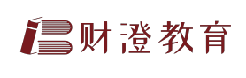 上海財澄教育科技有限公司