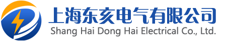 交流/智能工頻耐壓試驗裝置|10KVA/100KV高壓試驗變壓器-上海東亥電氣有限公司