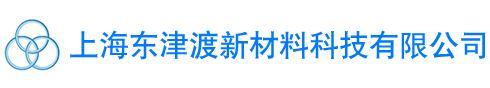 上海東津渡新材料科技有限公司
