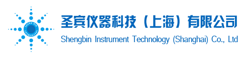 珀金埃爾默美國PE、安捷倫、島津、沃特世、賽默飛熱電全線耗材產品，德國肖特實驗室玻璃器皿_圣賓儀器科技（上海）有限公司
