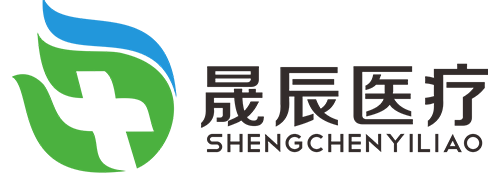 全自動生化分析儀-立式全自動生化分析儀-晟辰醫用器械