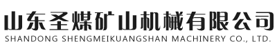 避難硐室門,避難硐室防爆門,斜風井防爆門,斜風井防爆門廠家-山東圣煤礦山機械有限公司