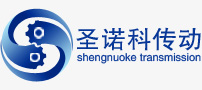 溫州圣諾科傳動機械有限公司 齒輪減速機 蝸輪減速機 換向器 升降機 變速機