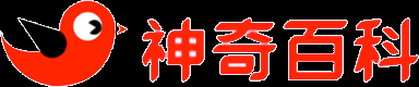 神奇百科 - 互聯網中文大百科全書
