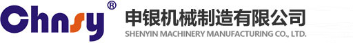 專業生產混合機廠家-申銀機械制造有限公司