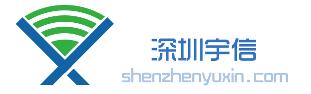 首頁- 深圳宇信電子通訊有限公司
