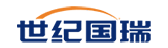 世紀國瑞