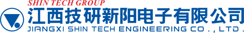 江西技研新陽電子有限公司