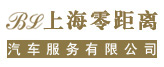 上海零距離汽車服務公司_上海汽車租賃_上海汽車租賃公司_上海班車租賃公司