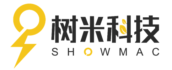 樹米科技 SHOWMAC—互聯互通，極致連接