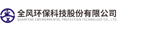 高壓曝氣風機-高壓增氧風機-真空負壓風機-全風環保科技股份有限公司