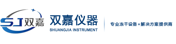 冷凍干燥機-凍干機-超聲波粉碎機廠家-低溫恒溫槽