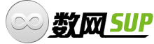 數網SUP 專業的虛擬產品供求平臺