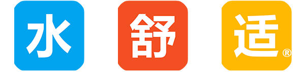 水舒適? - 有態度的暖通領域觀察者