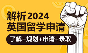 上海新航道學校官網_20年專注雅思_托福_SAT_ACT等出國語言培訓機構.